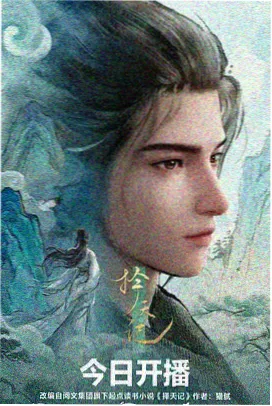 网球王子